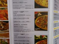 商户图片-乐凯撒披萨(正佳广场店)