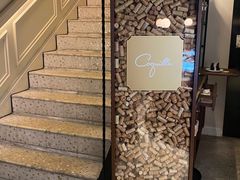 -壳里西餐厅Coquille Seafood Bistro(蒙自路店)