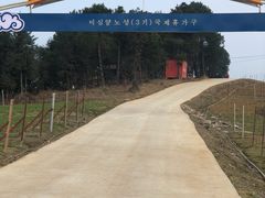 -美心红酒小镇游乐园