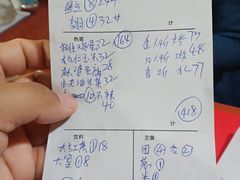 -双新垂钓园