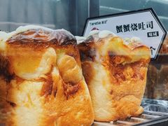-糖涩(新佳丽店)
