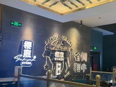 -樱煦和牛寿喜烧(如皋吾悦广场店)