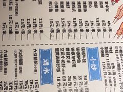 -大成海鲜烧烤·小龙虾(七宝店)