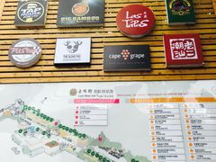 -老外街