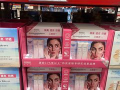 -山姆会员商店(亦庄创意生活广场店)