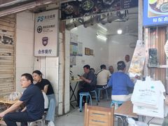 -清真·宏顺祥卤汁凉粉(大皮院店)