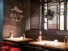 大堂-茅庐毛血旺(烟台大悦城店)