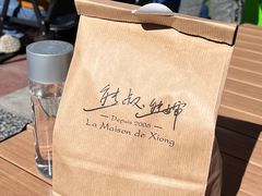 -熊叔熊婶面包房(团结湖店)