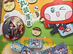 -咕噜咕噜·章鱼小丸子(西湖路店)