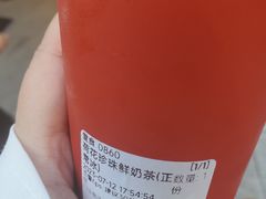 -一方四季·草本轻养茶(区庄店)