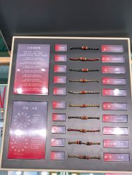 点击看大图 -结绳记(朝阳大悦城店)