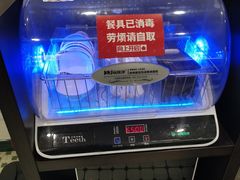 -十八家面馆(均瑶店)