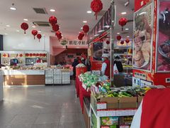 -北京稻香村(第三店)