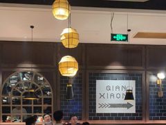 大堂-钱小奴海鲜自助黑金店(杭州滨江龙湖店)