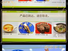 -京樽回転寿司(奥林匹克店)