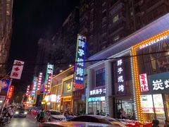烧烤一条街-庞家烧烤客栈(炮台山店)