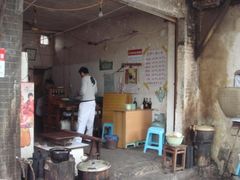 门面-老地方猫儿面(磁器口店)