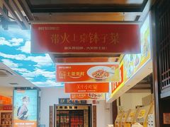 -阿瓦山寨·湘菜现炒·剁椒鱼头王(咸阳总店)
