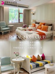 -皇家月府月子中心(沈阳店)