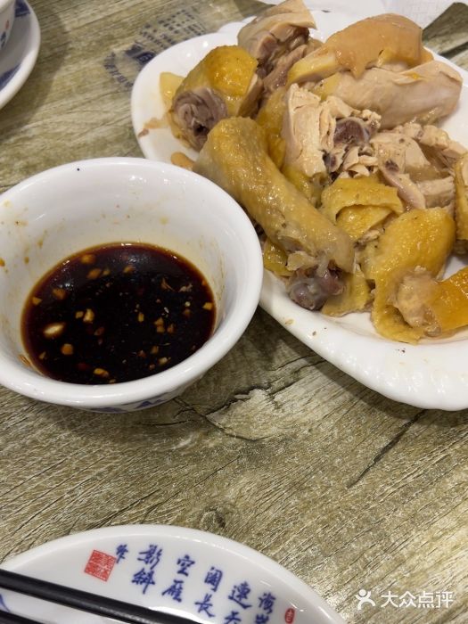 品雅轩农家乐图片