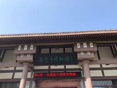 -南凉虎台遗址公园