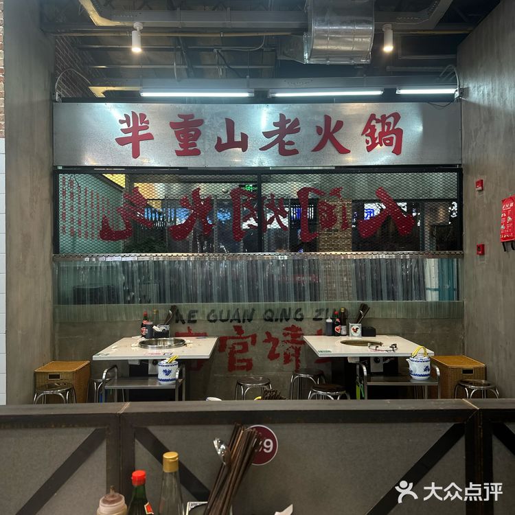 原来重庆人民爱吃这些