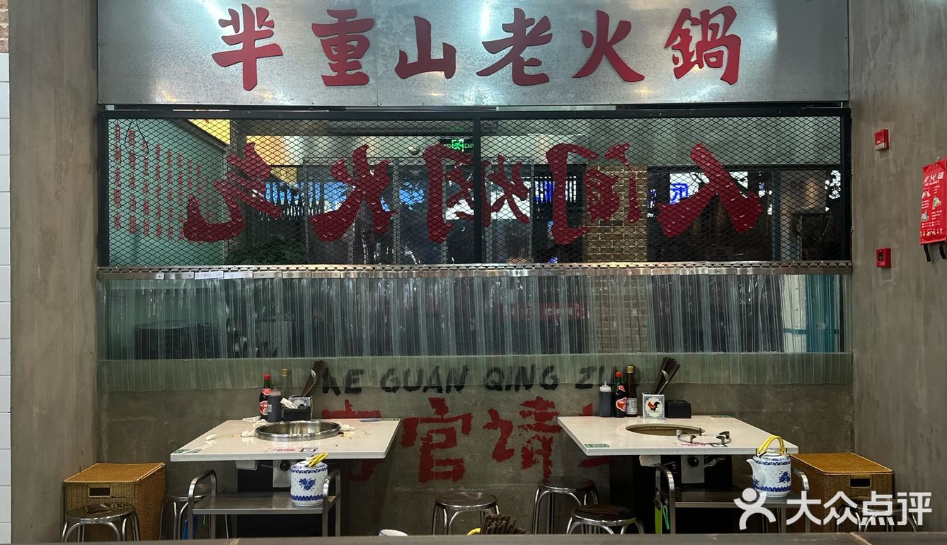 原来重庆人民爱吃这些