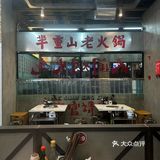 原来重庆人民爱吃这些
