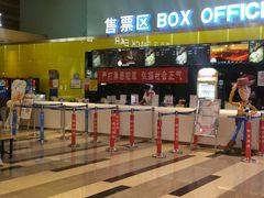 -金逸影城(荟聚IMAX激光店)