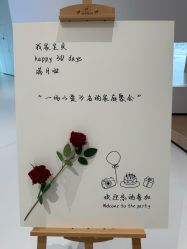 -爱悦月子中心·时光(武侯店)