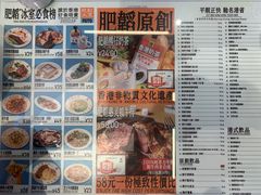 -肥韬茶餐厅(海上世界店)