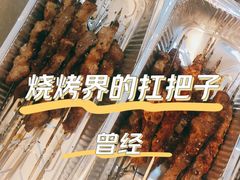 -天盛海鲜烧烤大排档·本地小海鲜·牟平腿穗子(幸福店)