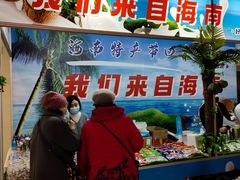 -友谊新天地广场(金街店)