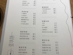 菜单-静一餐厅·湖北菜(前门店)
