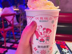 -伏小桃(雁塔MOMOPARK店)