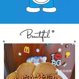 日式铜锣烧|哆啦A梦同款铜锣烧🥞
