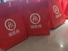 -海底捞火锅(太原南站店)