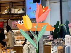 -罗森尼娜(德思勤店)