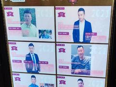 -宝丽金大酒店·洗浴中心