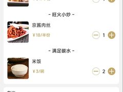 -凯鸽酒楼(振兴街店)