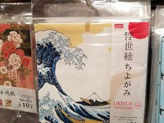 -大创十元超市(苏州泉屋店)