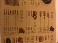 -王子私厨(鸿通城购物中心店)