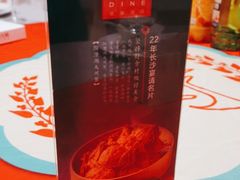 -冰火楼(梦泽园店)