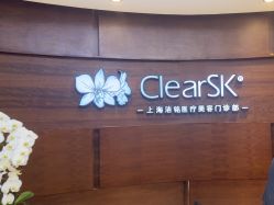 -洁铭新加坡医美