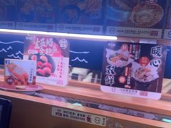 -寿司郎(皇庭广场店)