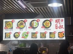 -明叔捞面