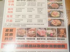 -杨小佳·齐齐哈尔烤肉·烤串(广州店)