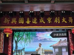 -新兴园饺子馆(河南街店)