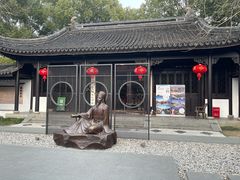 -全季酒店(苏州观前街察院场地铁站店)