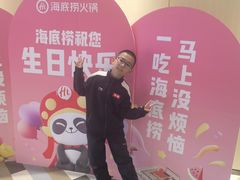 -海底捞火锅(高新活力汇店)